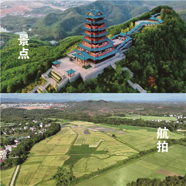 戶外航拍